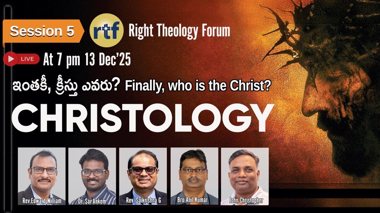 Session 5 | CHRISTOLOGY | Who is this Christ? ఇంతకీ ఈ క్రీస్తు యెవరు?