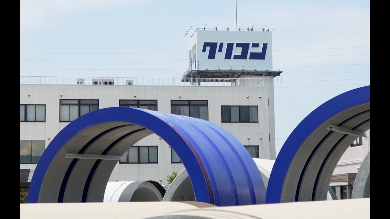 クリコン会社紹介