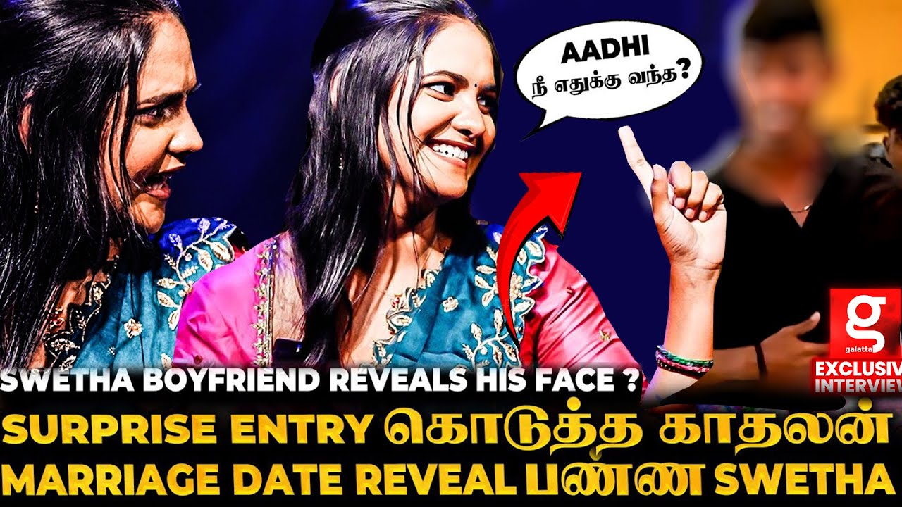Chinna Marumagal Swetha - Next April-ல கல்யாணம் 😍Remo Style-ல Propose பண்ணாரு💖செம்மயா திட்டிட்டேன்😥