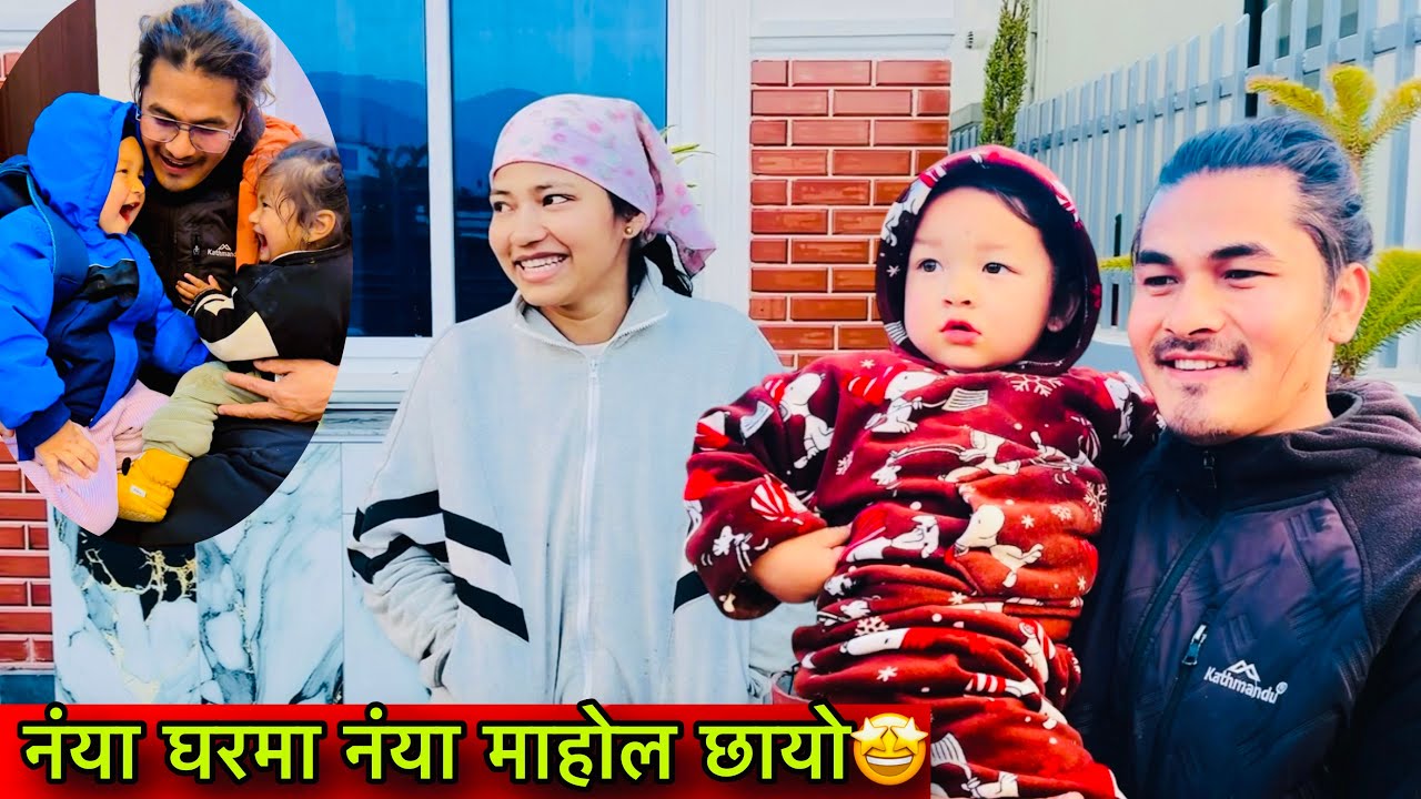Naya Gharma Naya Kura🤗🥰First Day Experience Share🤣🤩Twins Couple 