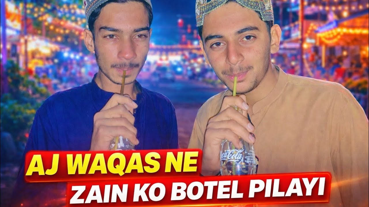 AJ waqas ne Zain ko botel pilay #mydialyvlog #waqasfriendvlogs778 #urduvlogs #dialy 