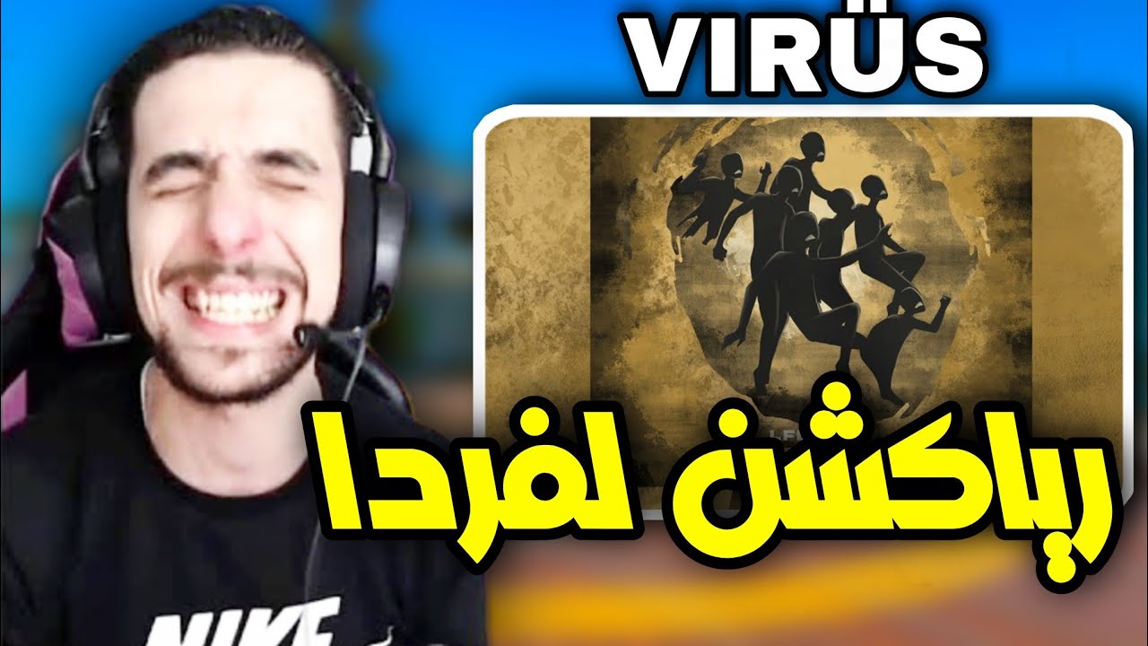 Sabiri Reaction LFERDA - VIRÜS (Official Audio)