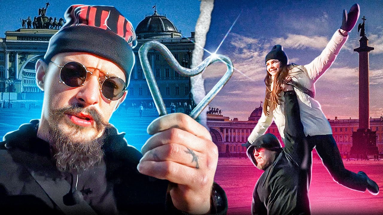 ДАРИМ СЕРДЕЧКИ И ПОДНИМАЕМ ДЕВЧОНОК / БЛУД VS КОРЯГА