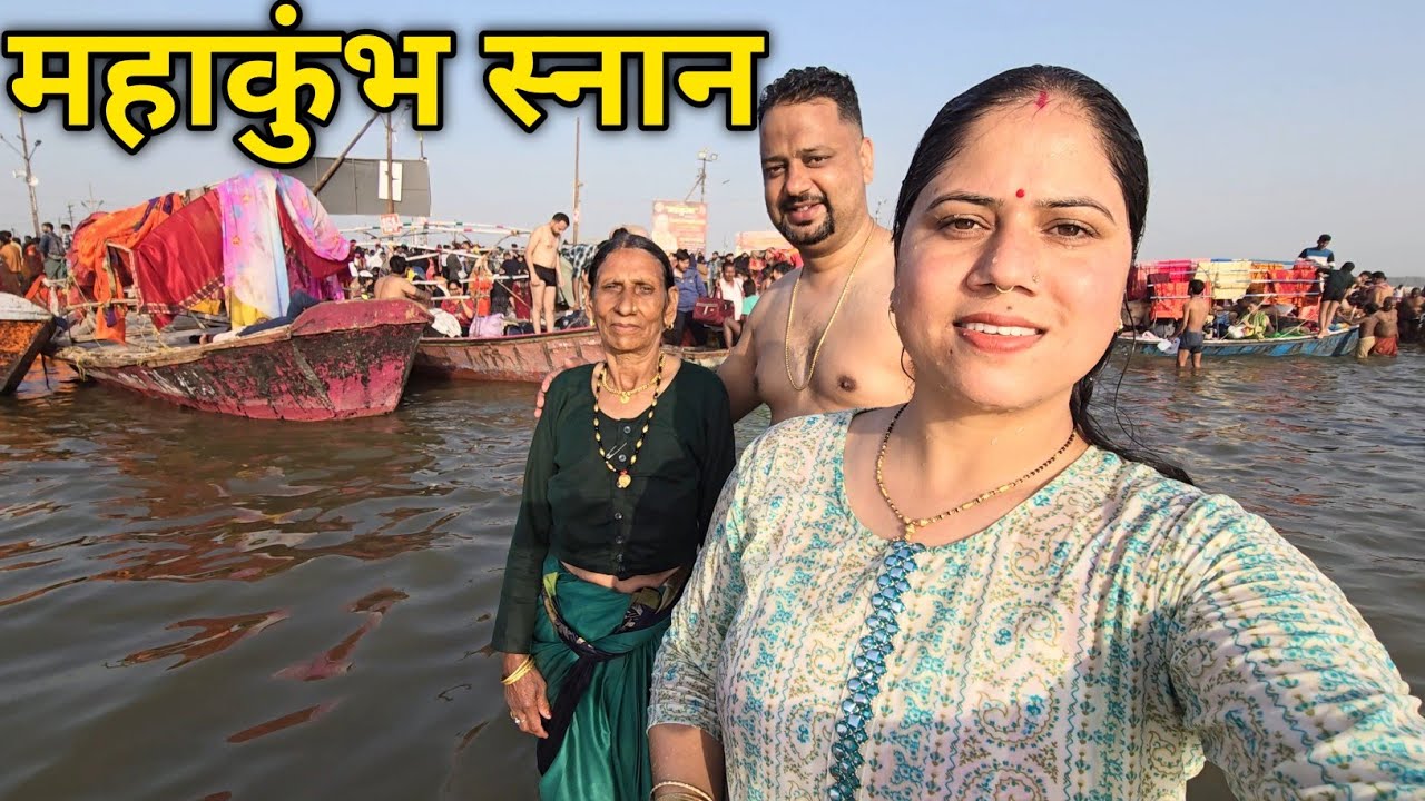 ऐसा जीवन में पहली बार देखा 😳 || Mahakumbh mela 2025 || Travel Vlog || Priyanka Yogi Tiwari ||