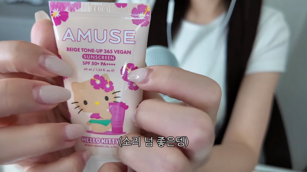 극락가는 뷰티템 태핑 ASMR