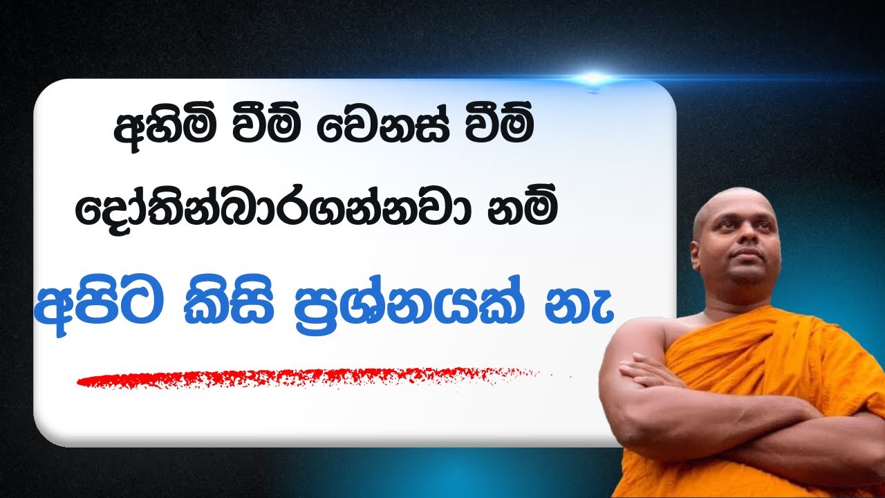 යථාර්ථයට අභියෝග කරන හැම කෙනාම දුකින්💐❤🙃