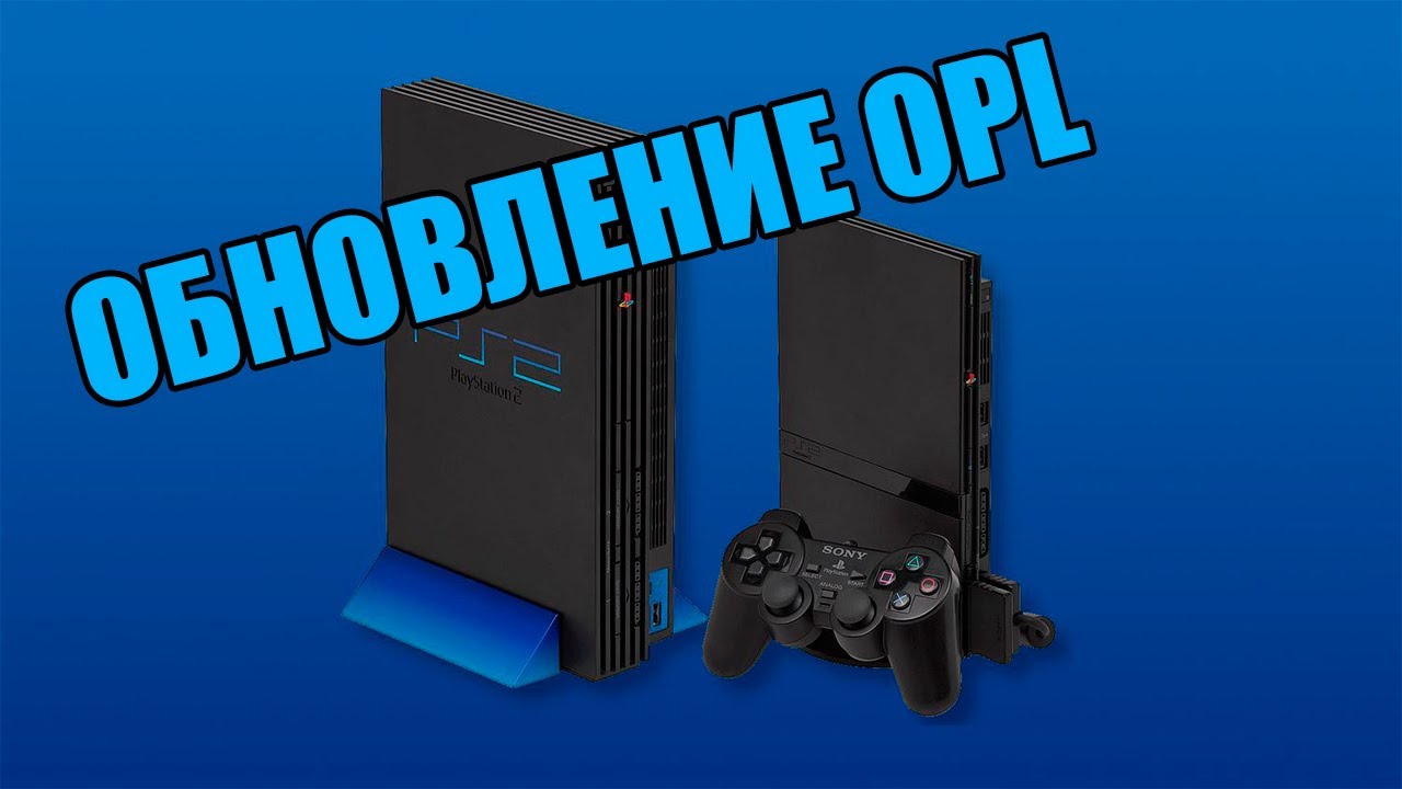 Как обновить OPL на Sony PlayStation 2. Подробный мануал на русском.