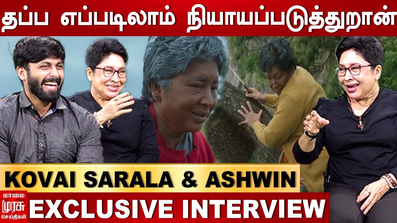Sembi Team Interview | Kovai Sarala | Ashwin Kumar | Prabusolomon | Nivas K Prasanna