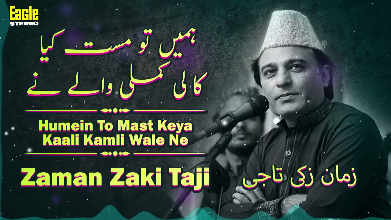 Humein To Mast Keya Kaali Kamli Wali Ne | Zaman Zaki Taji | Eagle Stereo | HD Video