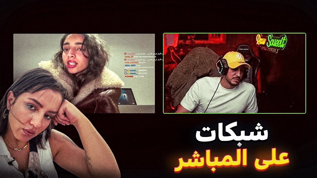 W/ @frizzyofficiel : كاندير تصفية حسابات مع ختك و الكلاش ساهل