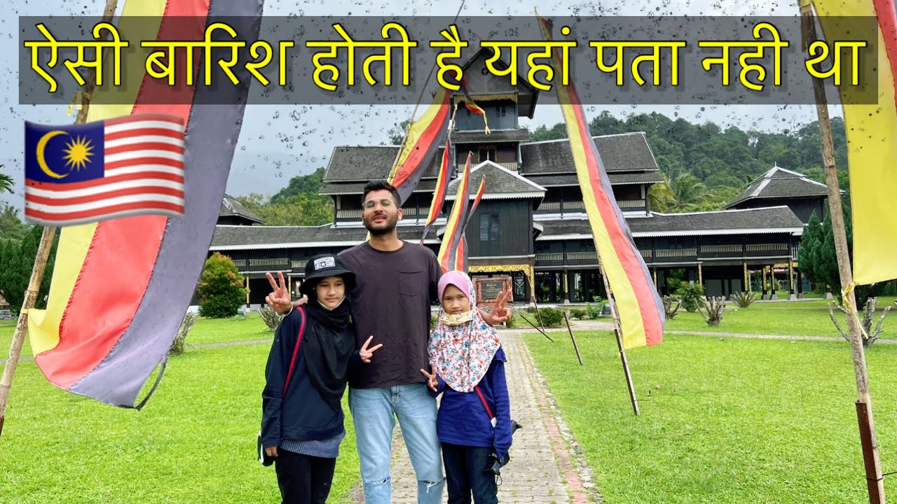 Heavy rain in Malaysia / yah ummid nahi thi