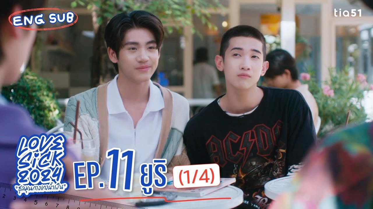 [Eng Sub] LoveSick 2024 