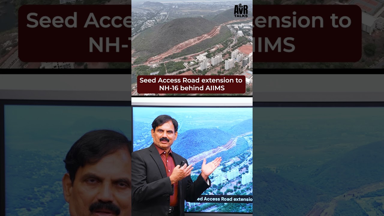How Amaravati's Seed Access Road Will Connect Directly to NH16 | AVR Talks