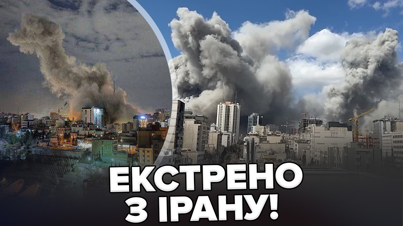 ❗️СРОЧНЫЕ НОВОСТИ из ИРАНА! Вот что БУДЕТ С БЛИЖНИМ ВОСТОКОМ. Третья МИРОВАЯ неизбежна?