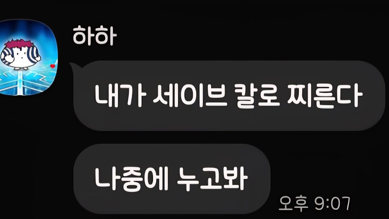 드디어 나왔다 점전측 월홉 모바 강의!!