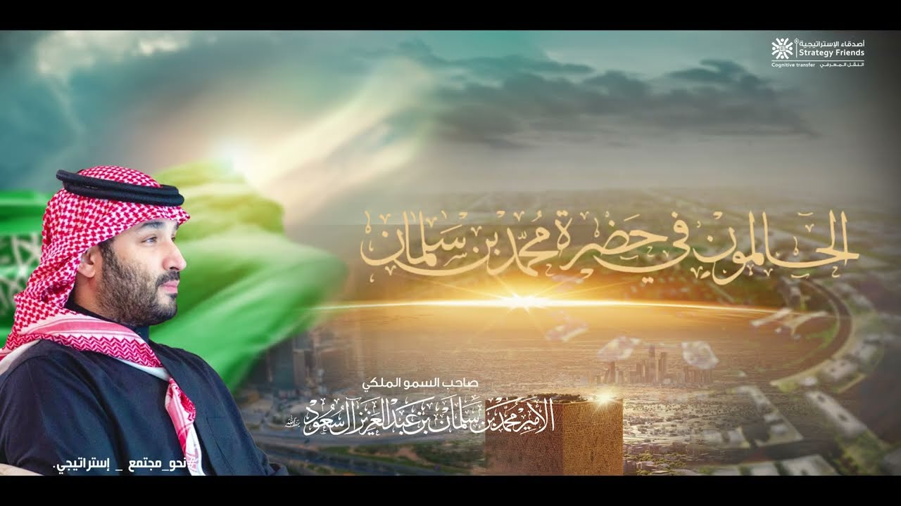 الحوكمة التطبيقية للمنظمات - أصدقاء الإستراتيجية.