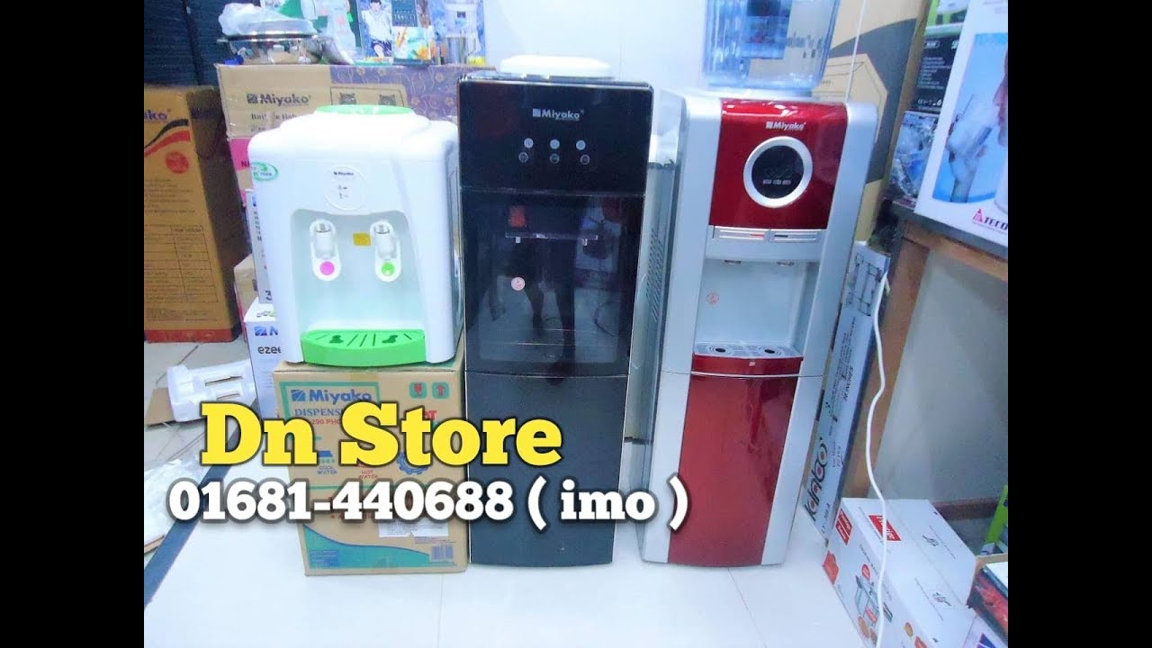 পাইকারী দামে কিনুন, স্মার্ট ইলেকট্রিক Water Dispenser কালেকশন, আর ঠান্ডা-গরম পানি পাবেন সবসময়।