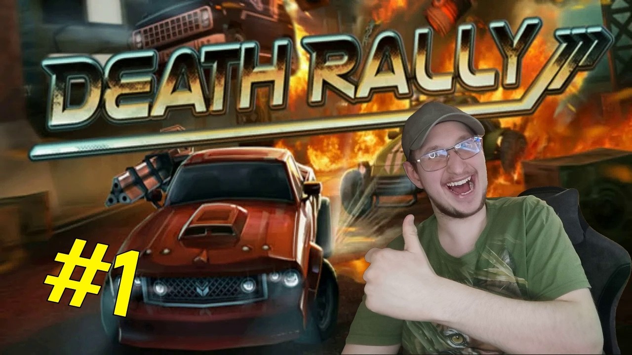 УЧАСТВУЮ В ЭПИЧЕСКОЙ ГОНКЕ НА ВЫЖИВАНИЯ ► ПРОХОЖДЕНИЕ ИГРЫ DEATH RALLY #1