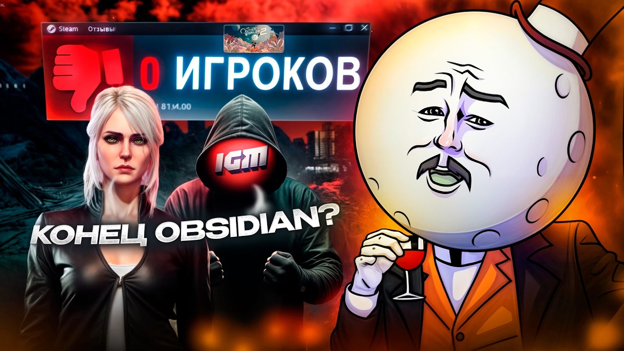 У THE OUTER WORLDS 2 БОЛЬШИЕ ПРОБЛЕМЫ и ВОТ ПОЧЕМУ!