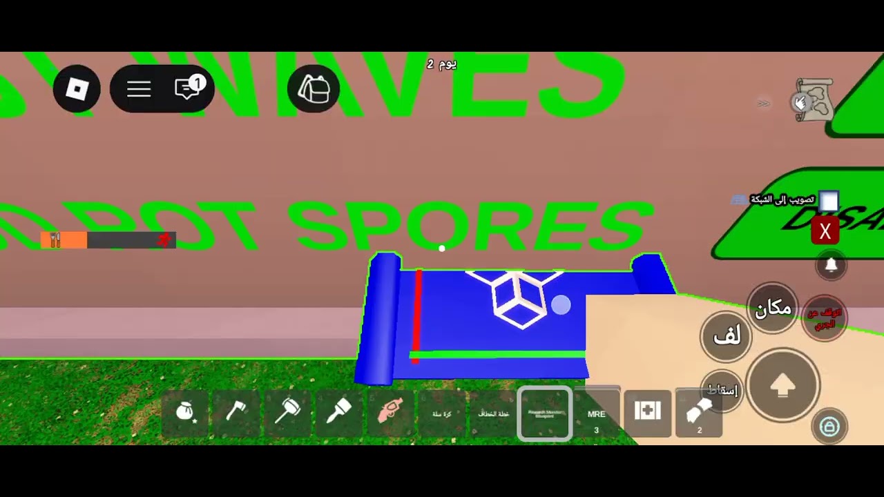 99 ليلة في الغابة روبلوكس 😘 🌸