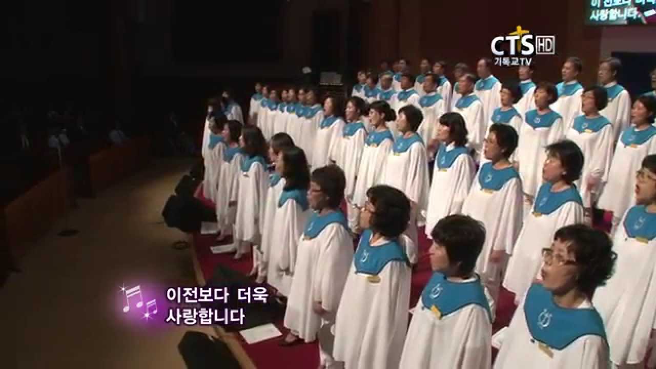 제16회 포항성가합창제 - 포항장성교회 할렐루야찬양대