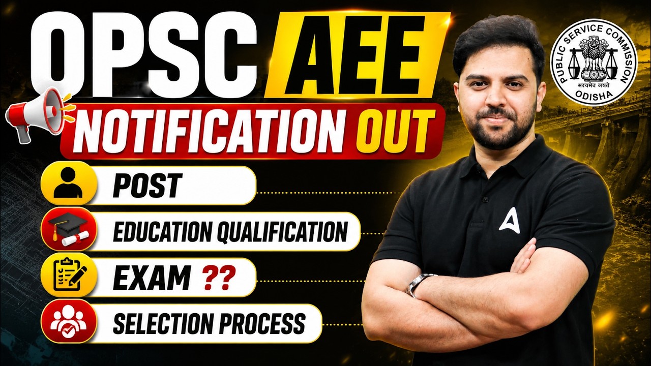 OPSC AEE Recruitment 2026 | OPSC AEE Notification 2026 | OPSC AEE 2026 Vacancy | By Rehan Sir