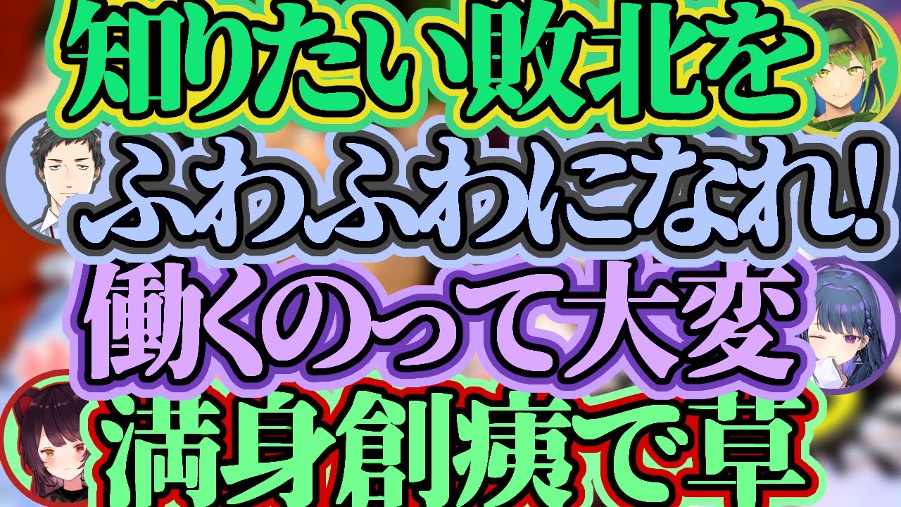 【スプラ3】ブキランダムアラマキ砦ココスキまとめ【花畑チャイカ/社築/小清水透/戌亥とこ】