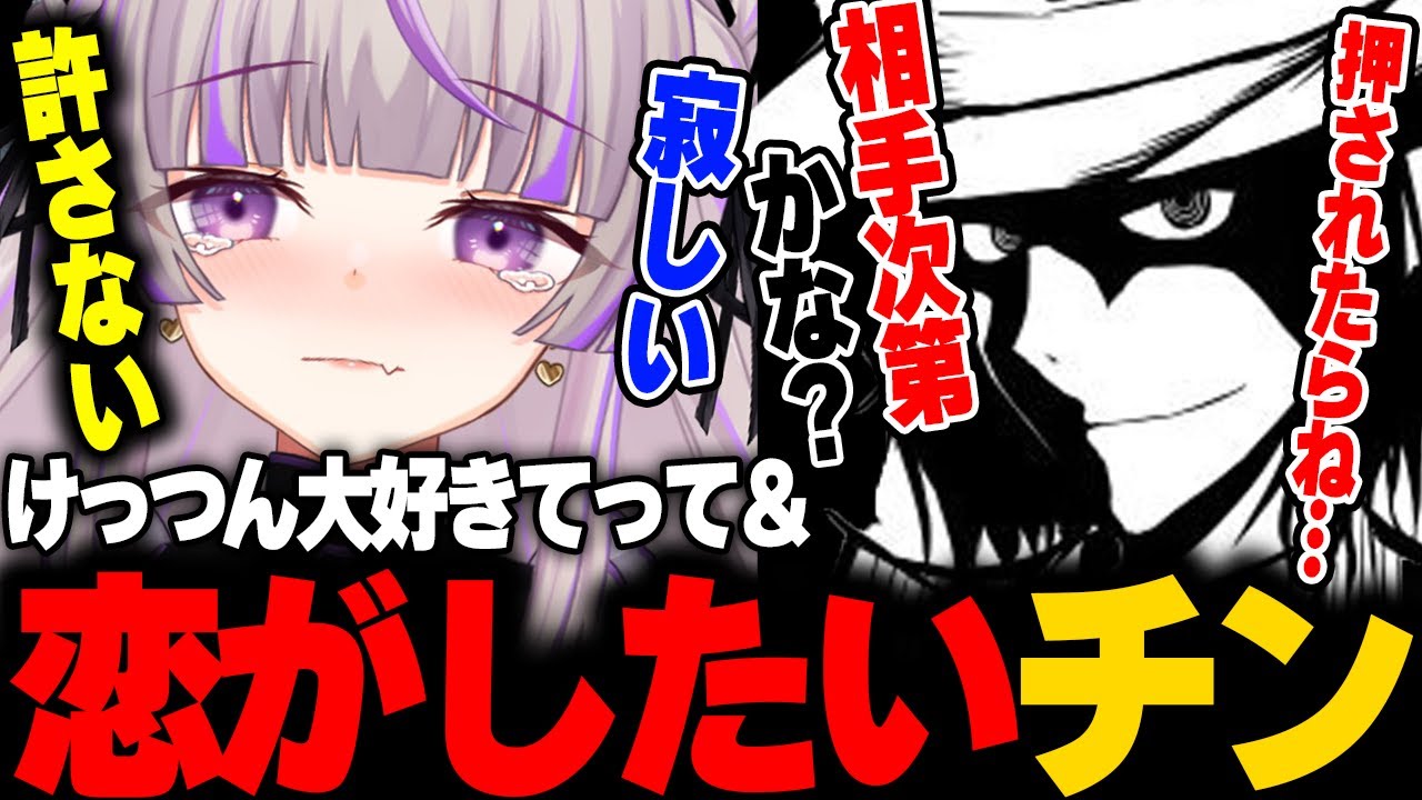 【ストグラ】チンが恋人が連れて来たら許さないてって【切り抜き/ノーリミファン太/みなみてって/NOLIMIT】