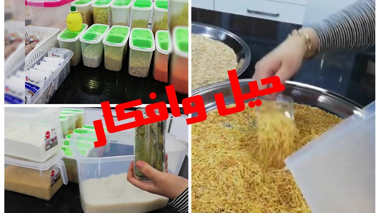 حيل وافكار لترتيب وتخزين بأسعار تحفه
