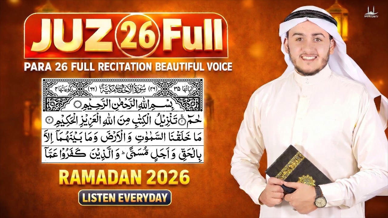 Juz 26 Full Quran Recitation (RAMADAN 2026 Everyday Listen ) Beautiful Quran with Arabic Text- Aqel