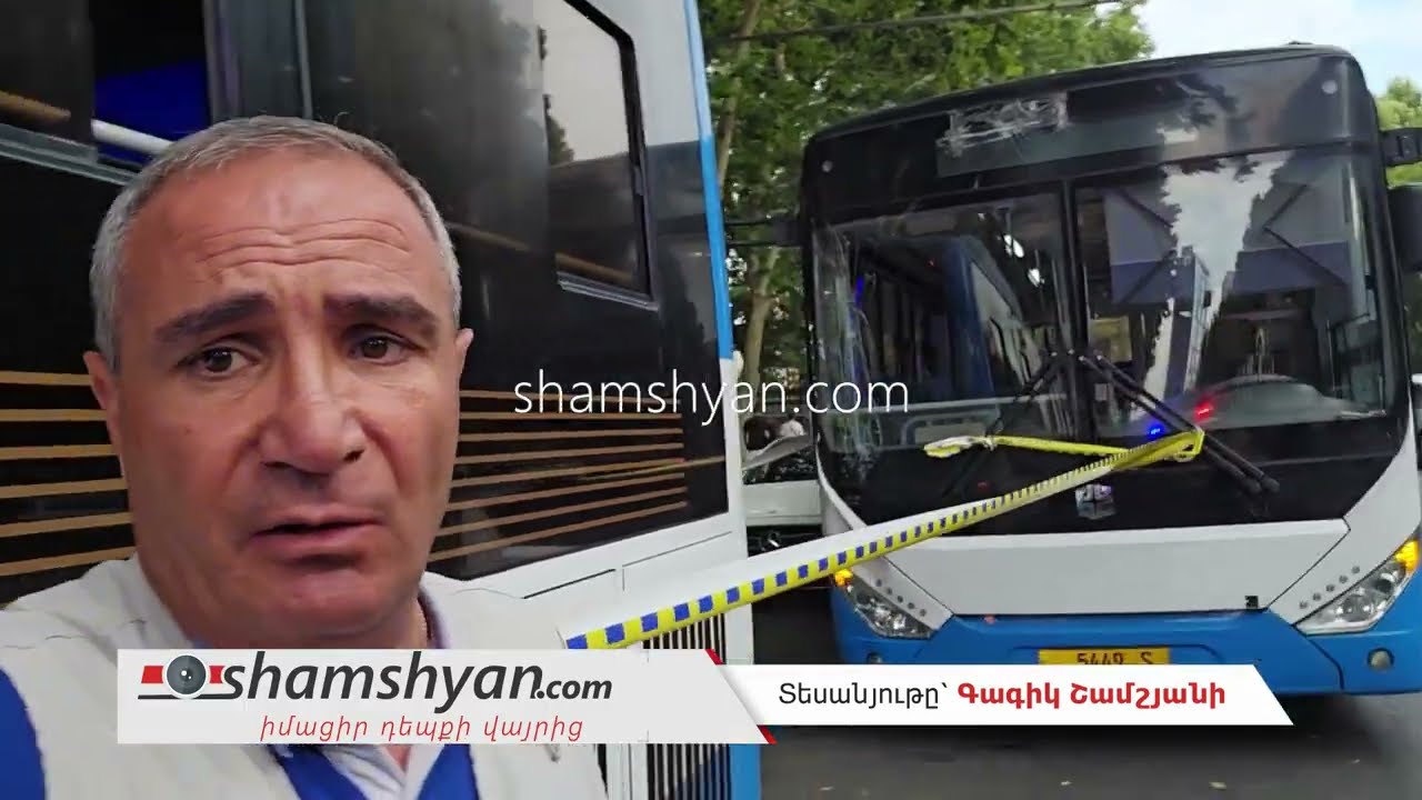 Երևանում «Zhongtong» մակնիշի քաղաքային ավտոբուսը վրաերթի է ենթարկել մեկ այլ ավտոբուսի վարորդին
