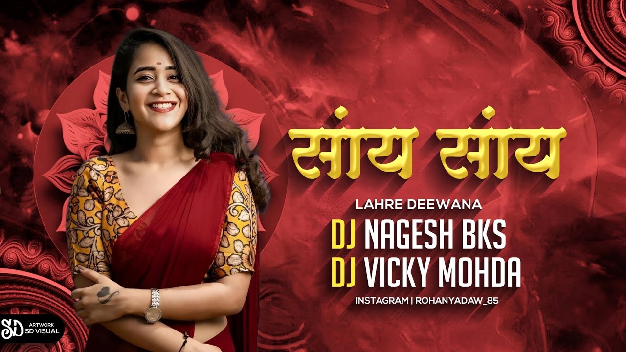 सांय सांय | Say Say | Lahre Diwana | Cg Dance Remix | DJ Nagesh Bks | DJ Vicky Mohda 2024****