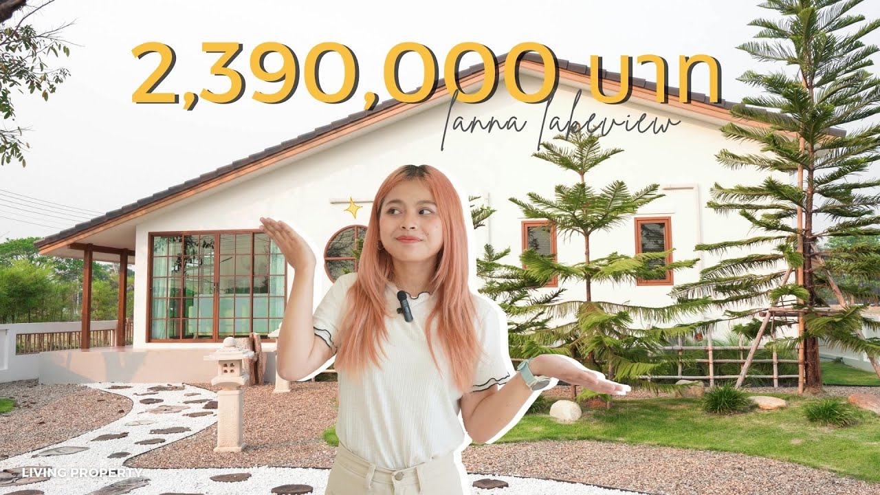 บ้านคีตะ-สไตล์ญี่ปุ่น 2.39 ล้าน