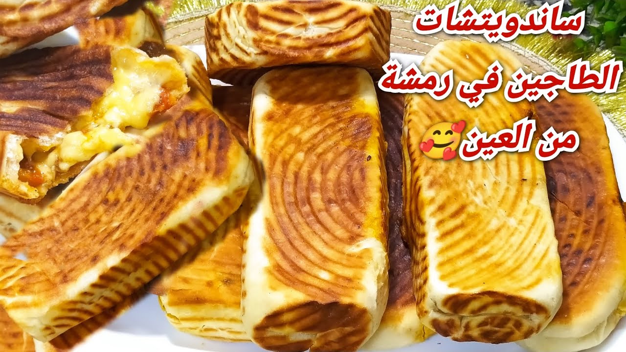 ساندويتش فصل الصيف🔥 ولادي يبغوهم كل يوم فطور وعشا يحسبوهم طاكوس👌😋 مشي معجن مفرمج ومشخشخ ❤️