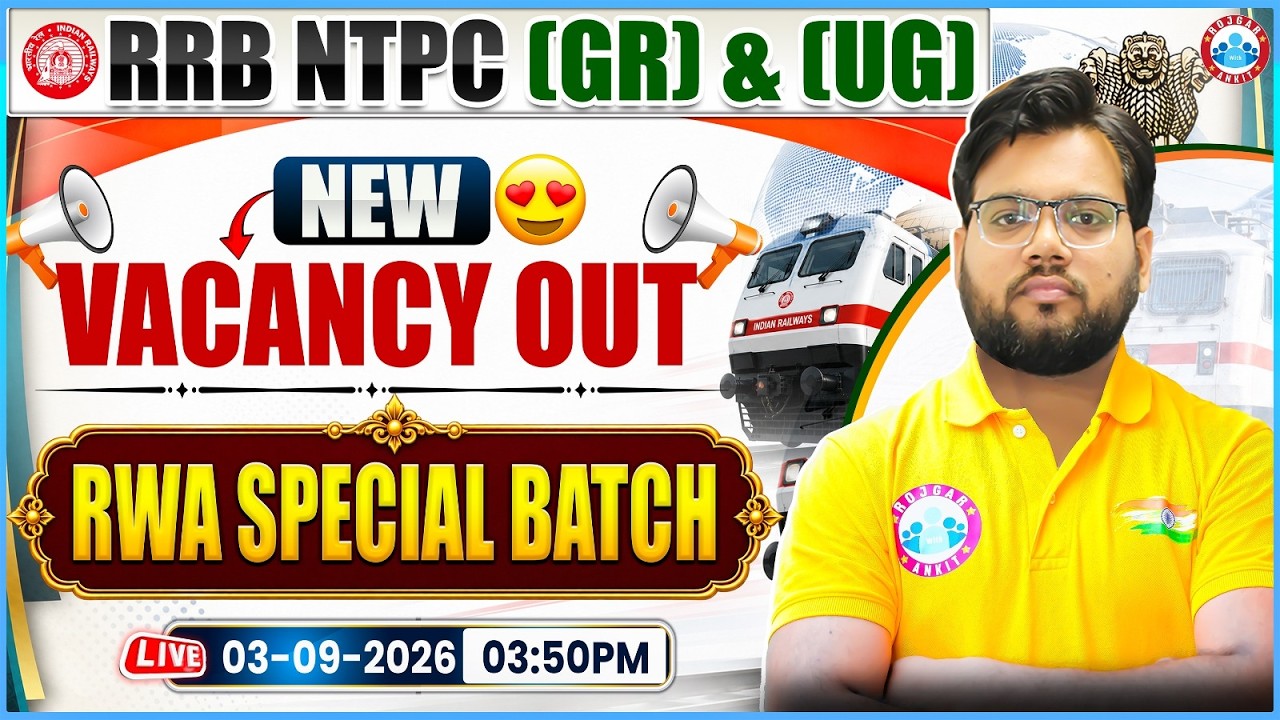 RRB NTPC New Vacancy 2026 | RRB NTPC Graduate + UG Level | New Vacancy Out | By Akash Sir