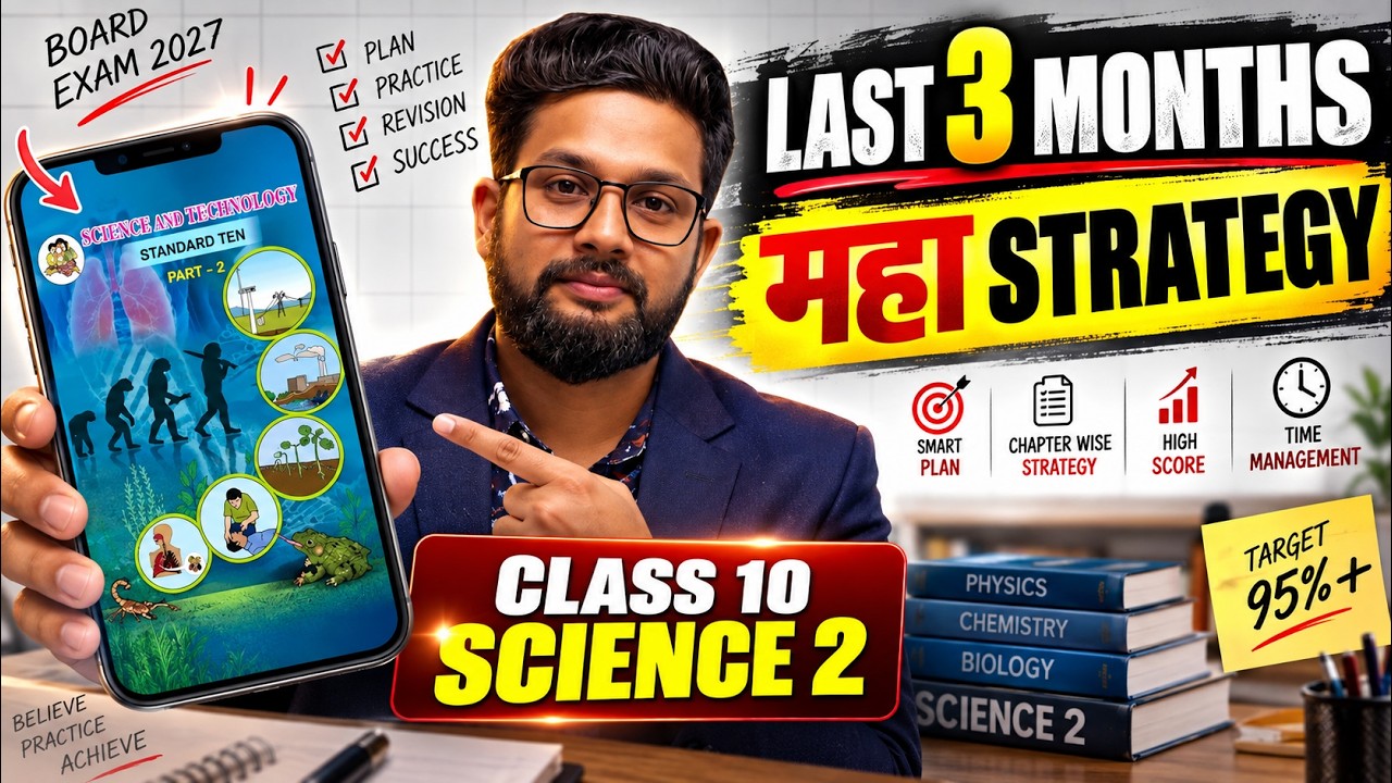 LAST 3 MONTH MAHA STRATEGY VIDEO FOR CLASS 10TH SCIENCE 2 BOARD EXAM 2027 | JR TUTORIALS |
