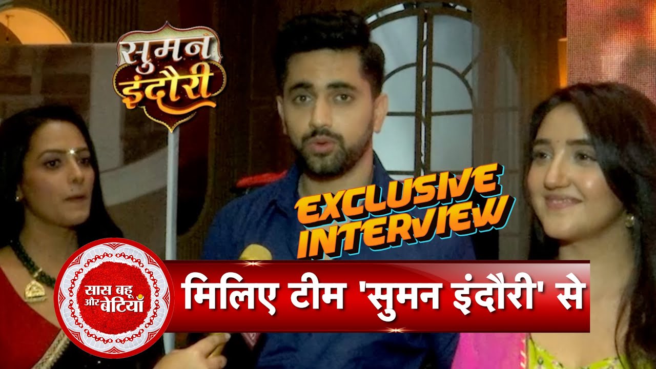 Exclusive Interaction With Cast Of Suman Indori | Anita Hassanandani | Zain Imam | Ashnoor Kaur |SBB