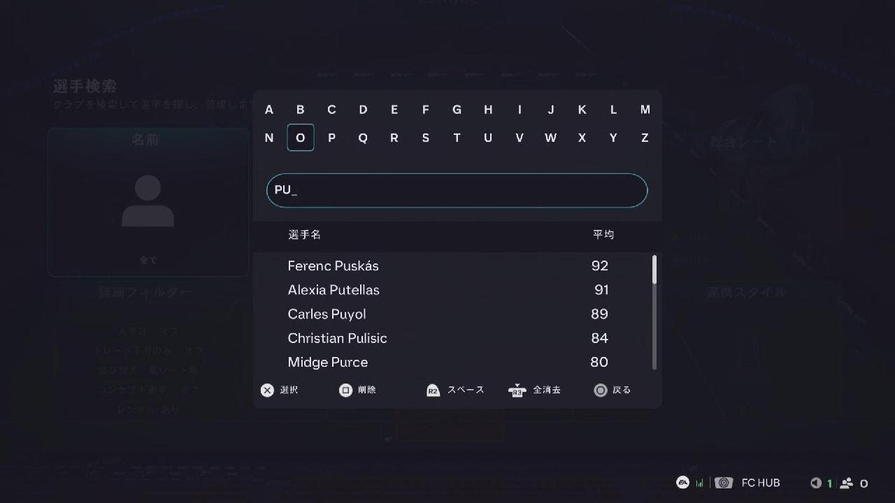 EA SPORTS FC 26_20260215143837