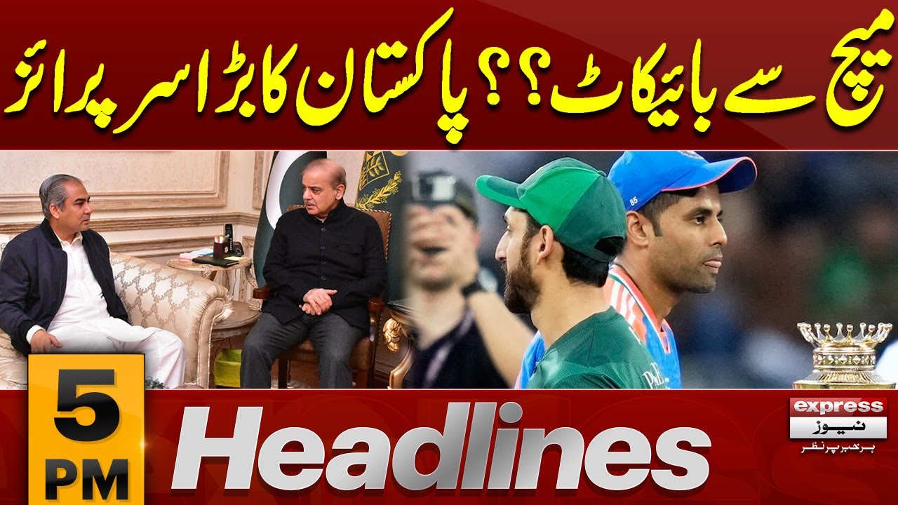 Pakistan Will Boycott Match Against India ? | Big Decision | 5 PM News Headlines | Pakistan News