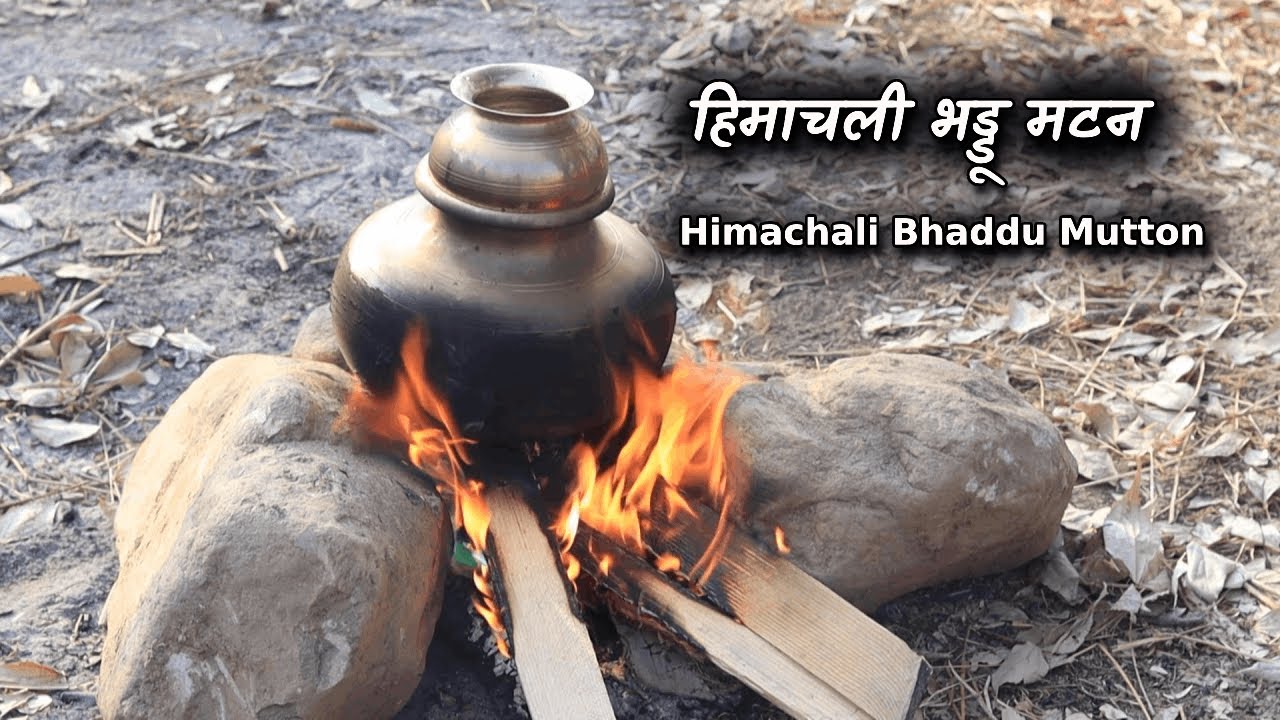 हिमाचली भड्डू मटन | Himachali Bhaddu Mutton @Chef Ashish Kumar