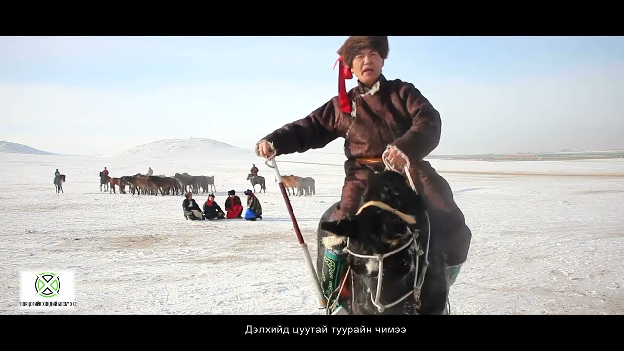 Batbold - Aduutai hiimor | МУГЖ Б.Батболд - Адуутай хийморь