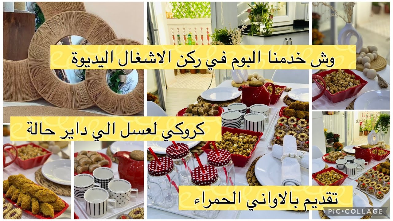 كروكي لعسل بذوق بان ديبيس/خدمتلكم مرايا يدويا/سر لمعان الشعر الجاف وتشكيلة من العطور الراقية