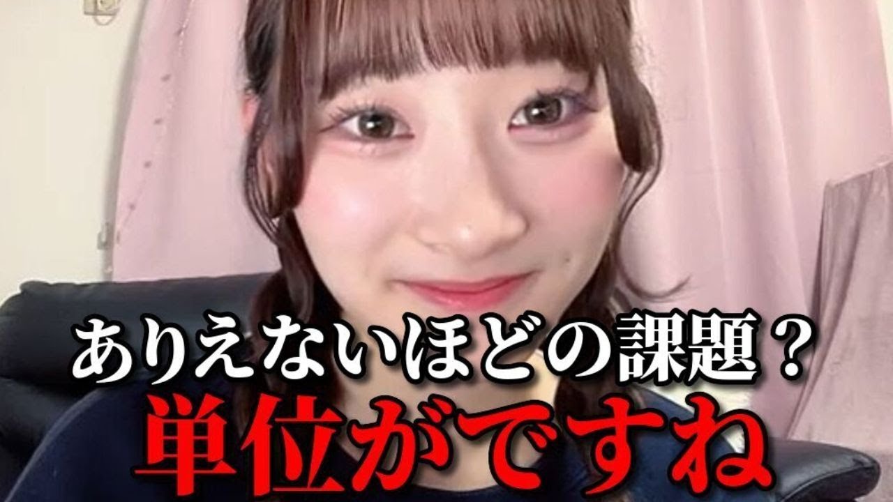 齋藤樹愛羅は高校卒業できるのか？学業事情を語る　＝LOVE（イコールラブ・イコラブ）