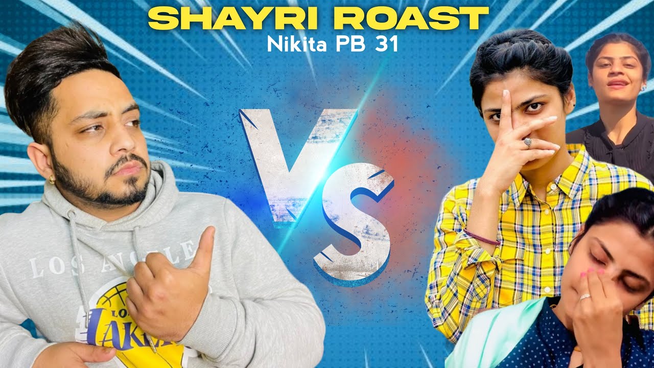 SHAYRI QUEEN  ROAST | NIKITA PB31| KARANDUTTA VINES
