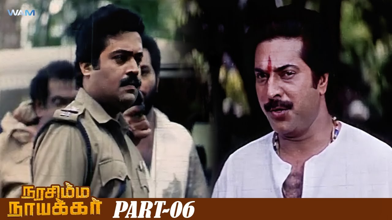 Narasimha Naicker Movie Scenes | Part 6 | Mammootty | Jayaram | Gautami | Suresh Gopi | Joshiy