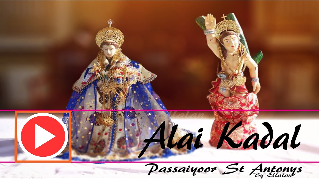 Passaiyoor St Antonys - Alai Kadal - அலை கடல்  - Tamil Songe