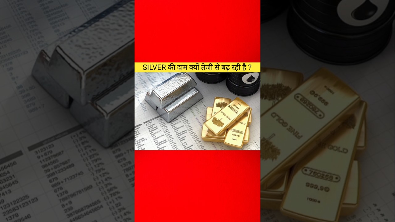 Why Silver Prices Are Rising Fast | Real Reason Behind Silver Price Increase
