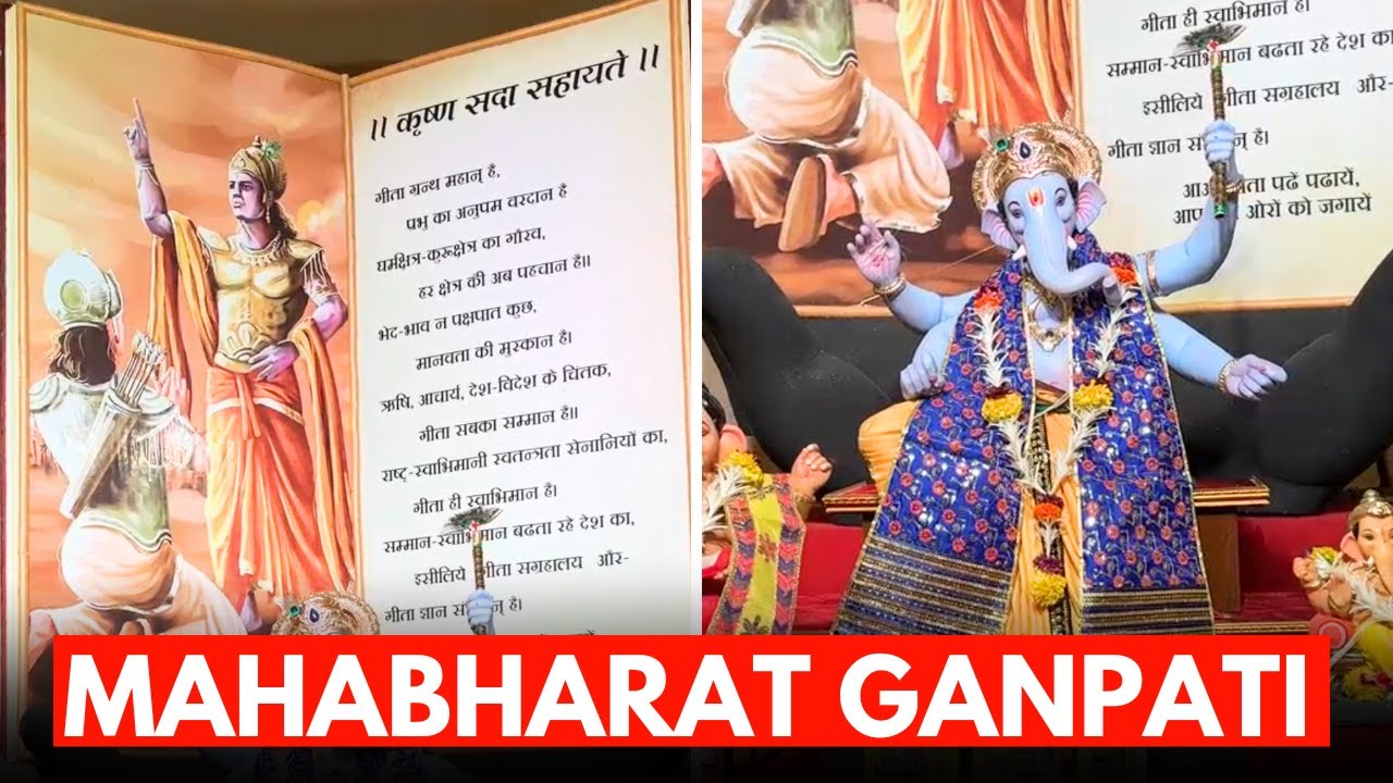 Mahabharat-Inspired Ganpati Theme | Kemchhosurat