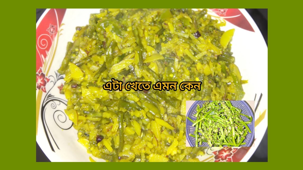 এটা আজকে কি রান্না করলাম আমি