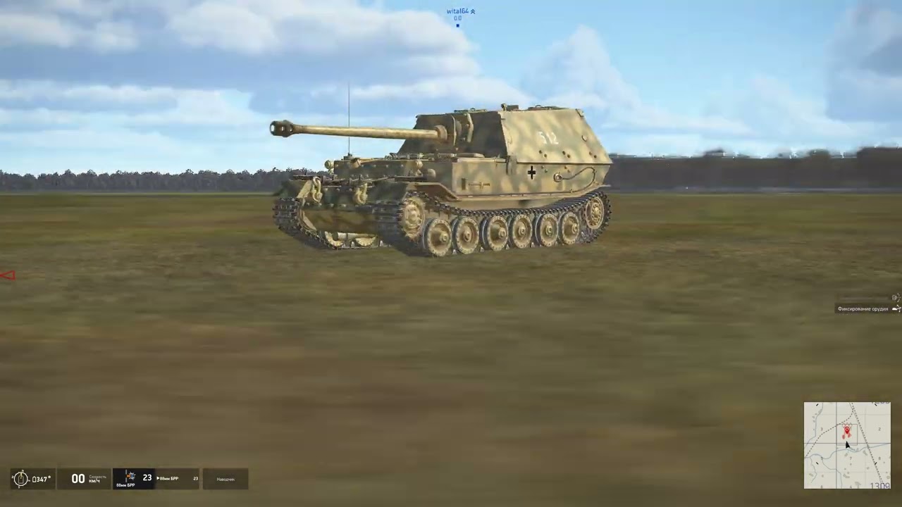 Sd. Kfz. 184. Фэрдзінанд. Зьнішчыў 8 танкаў шэрман.